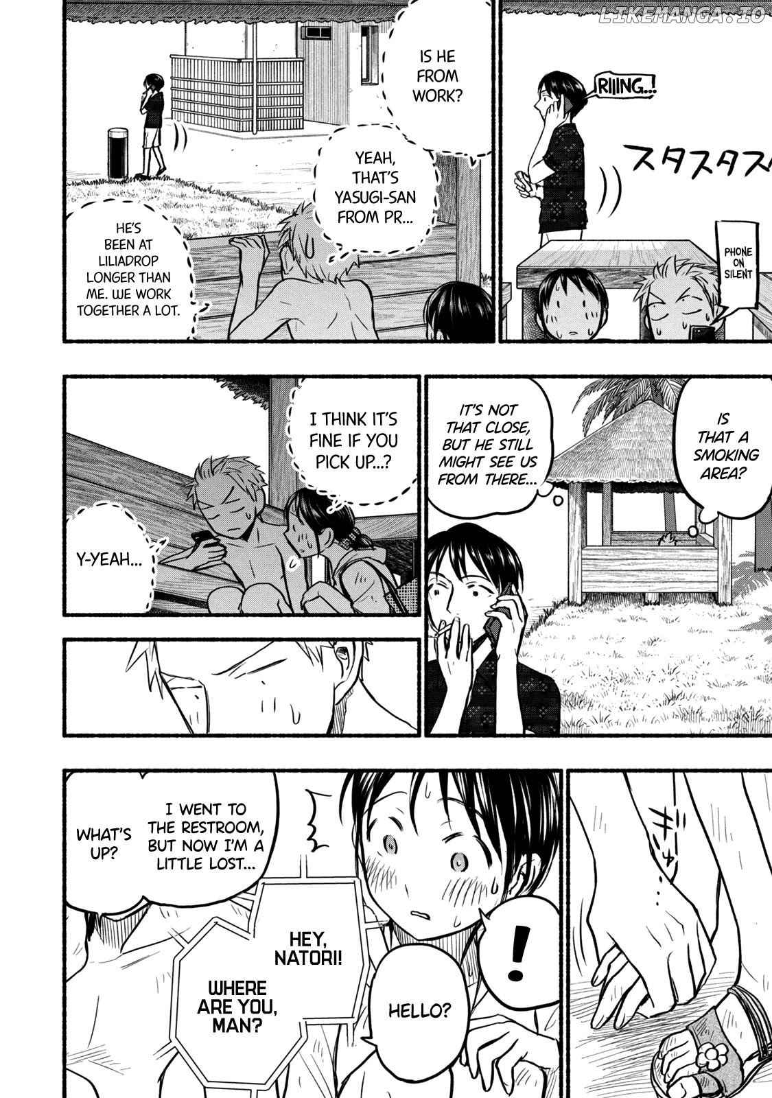 Ase To Sekken chapter 69 - page 12