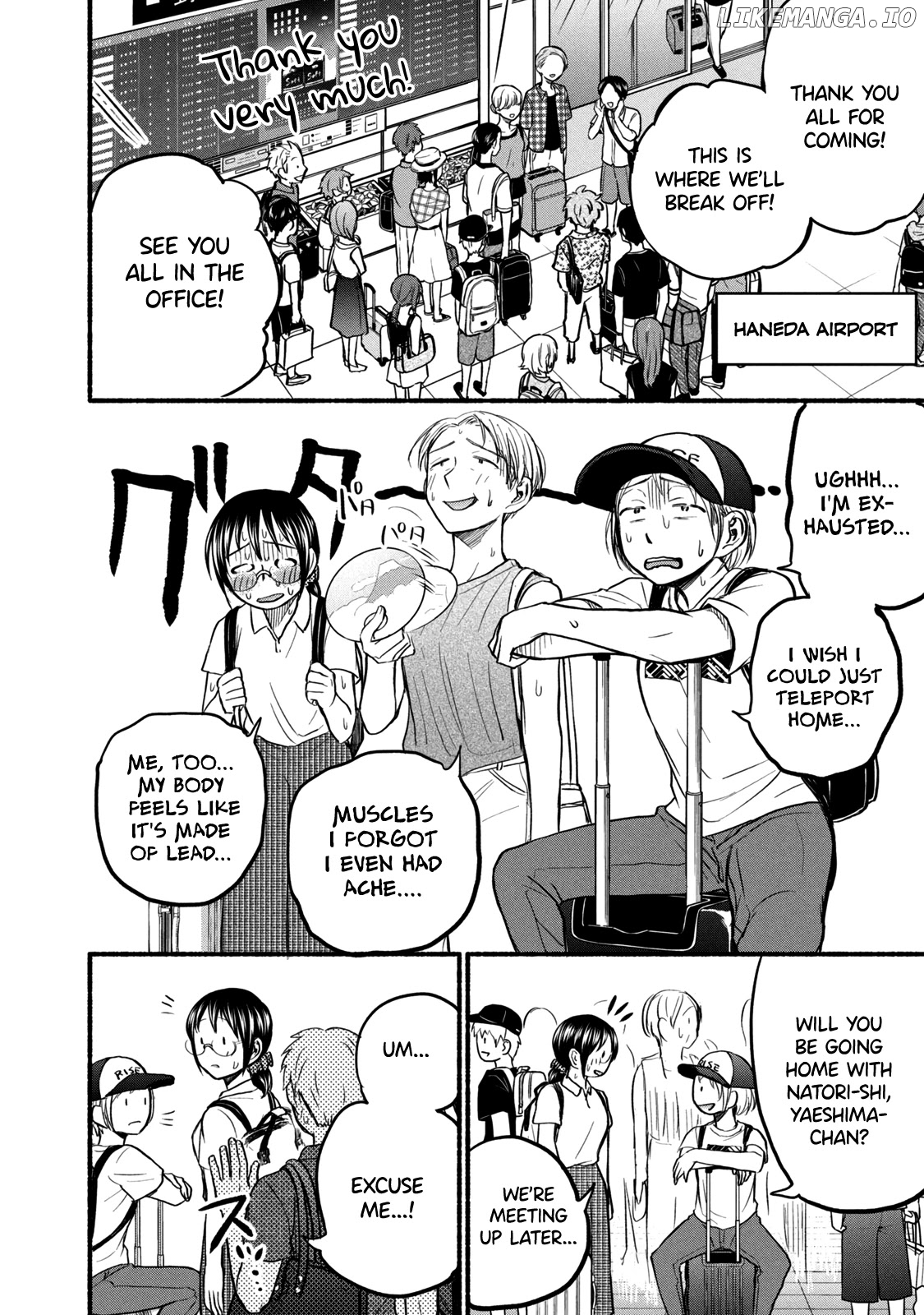 Ase To Sekken chapter 70 - page 2