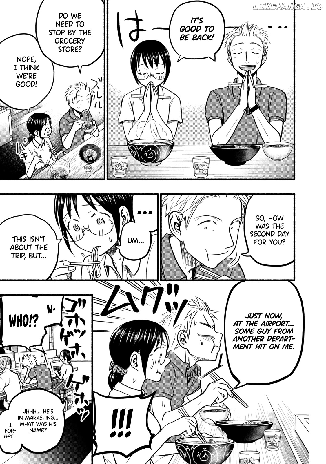 Ase To Sekken chapter 70 - page 7
