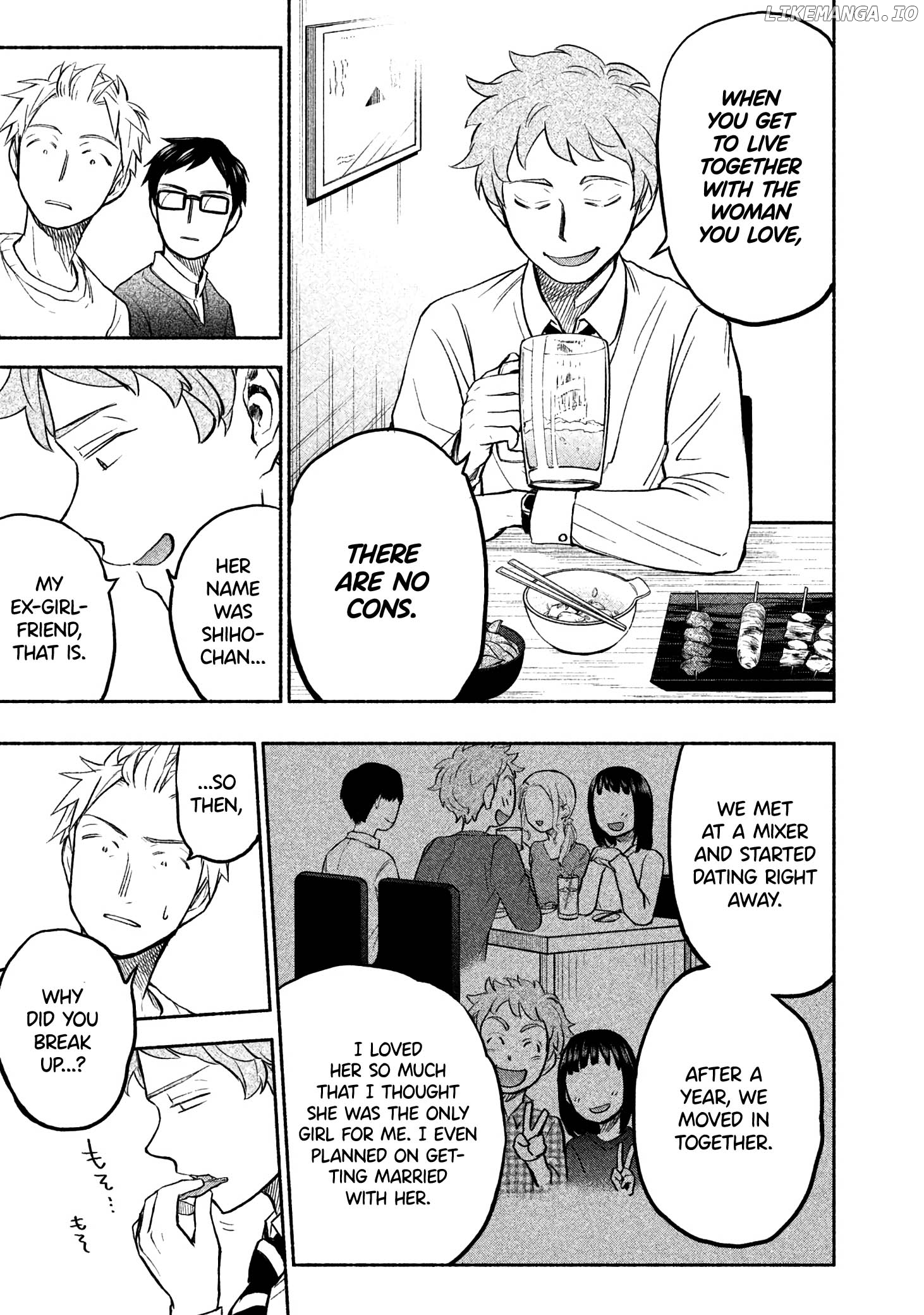 Ase To Sekken chapter 30 - page 5