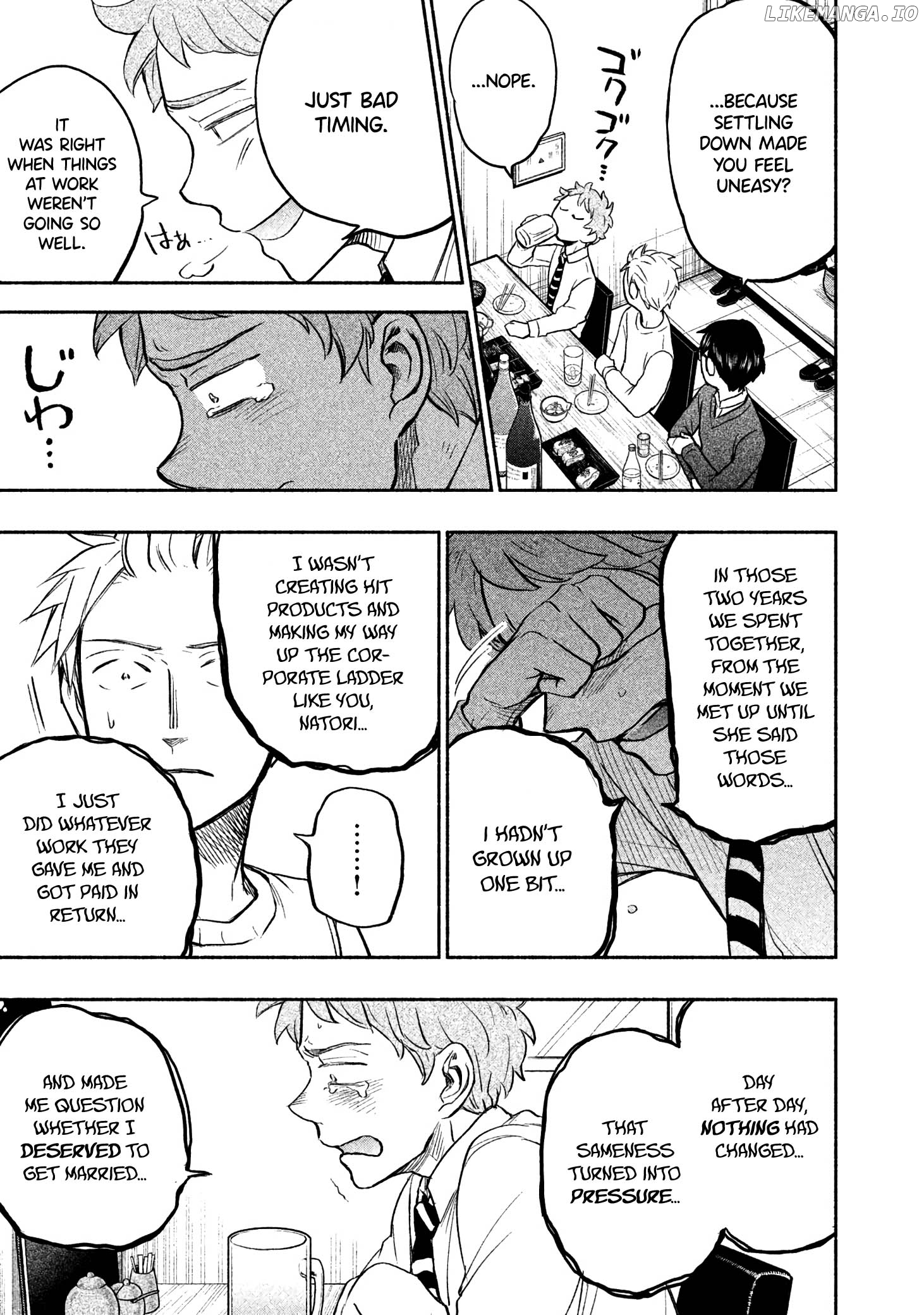 Ase To Sekken chapter 30 - page 7