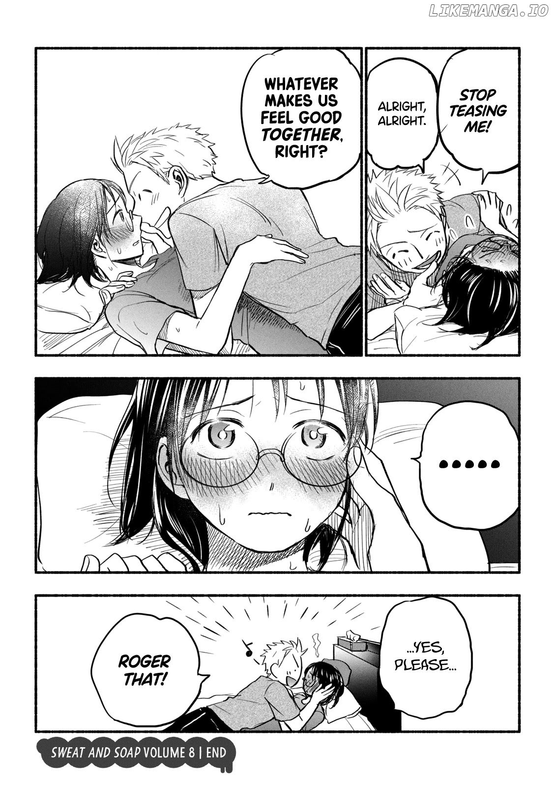 Ase To Sekken chapter 71.5 - page 3