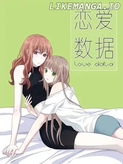 Love Data chapter 17 - page 1
