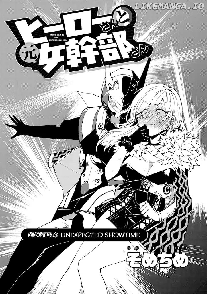 Hero-san and Former General-san chapter 4 - page 2