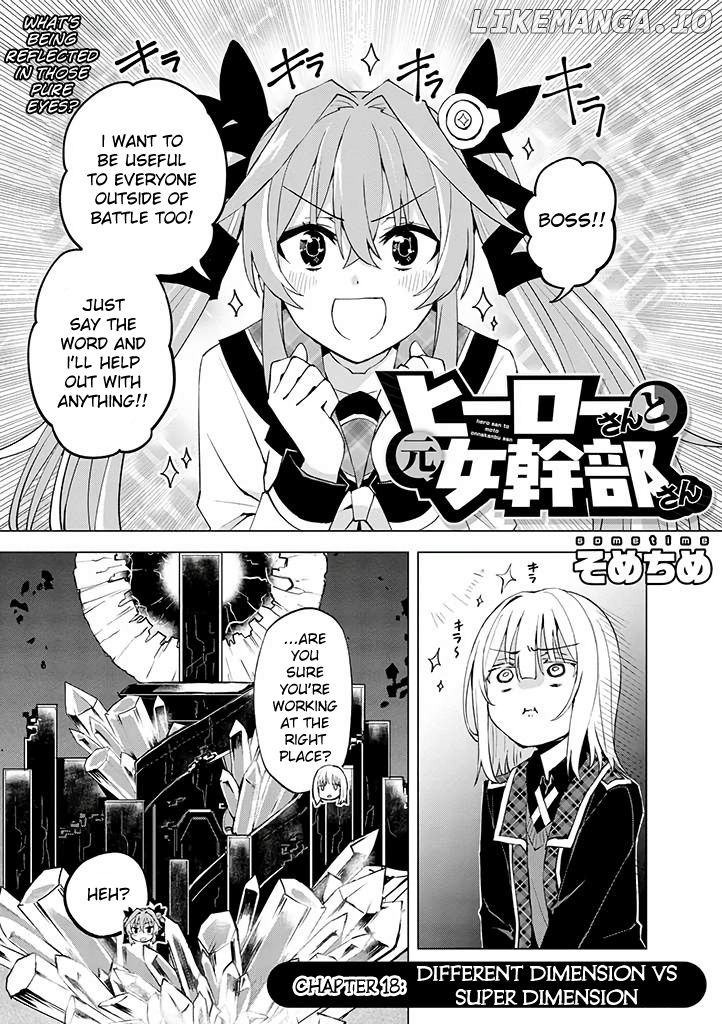 Hero-san and Former General-san chapter 18 - page 1