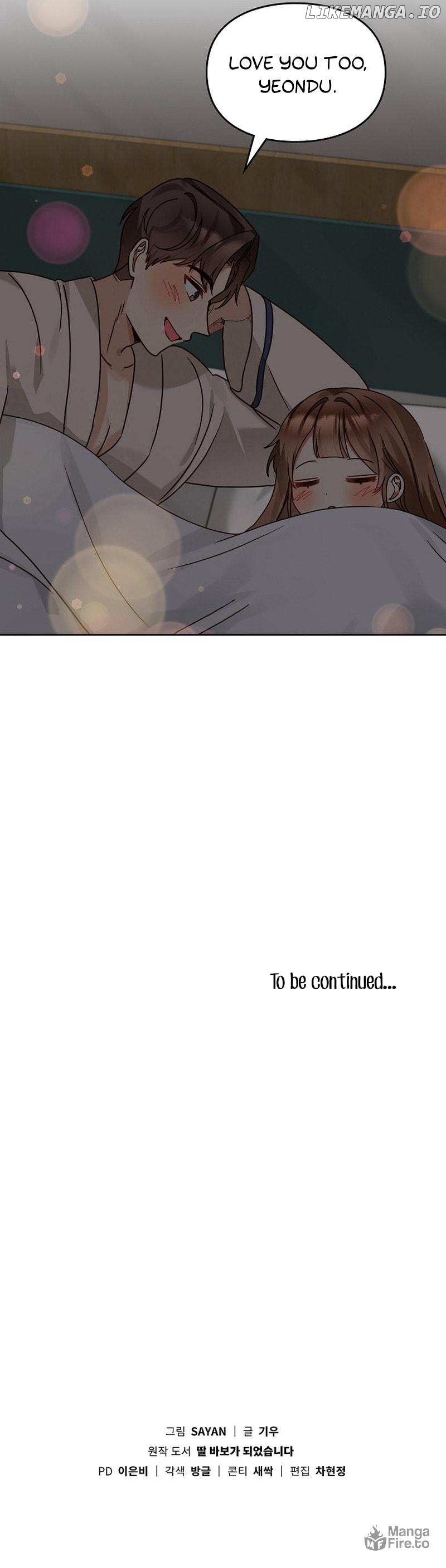 I Become a fool when it comes to my Daughter Chapter 150 - page 12