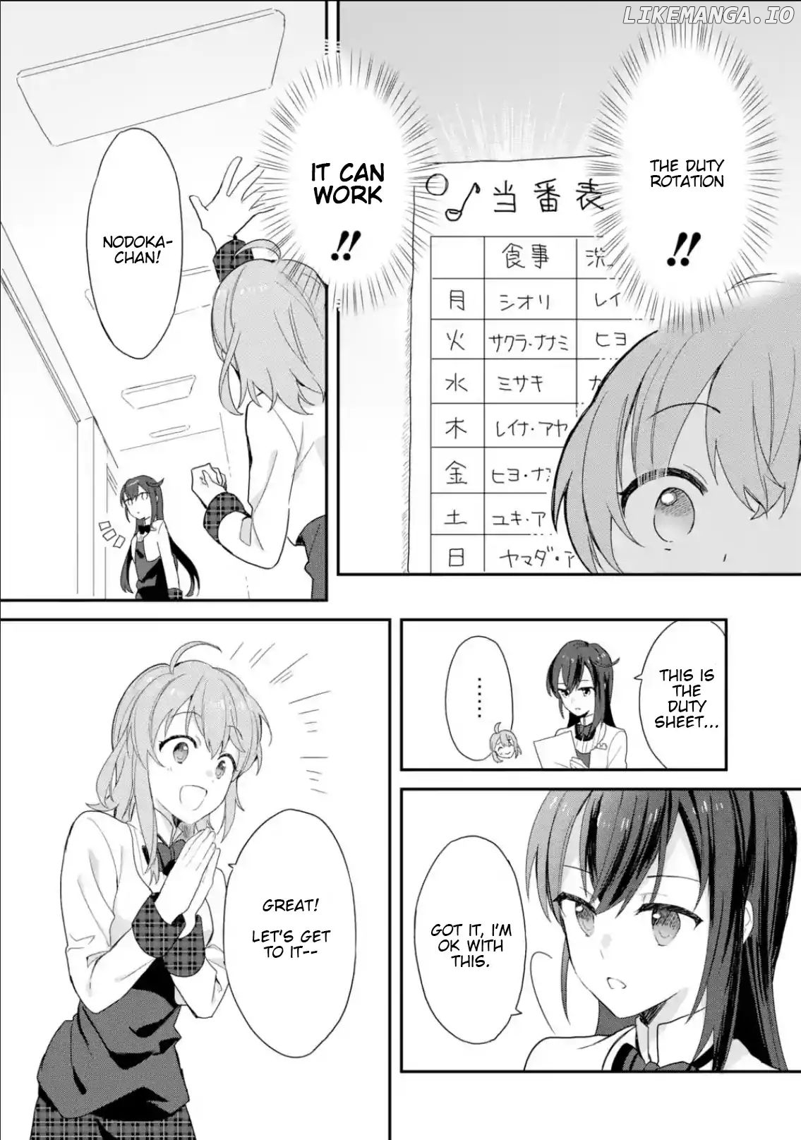 Project Tokyo Dolls - Forgotten Imitation Doll chapter 7 - page 2