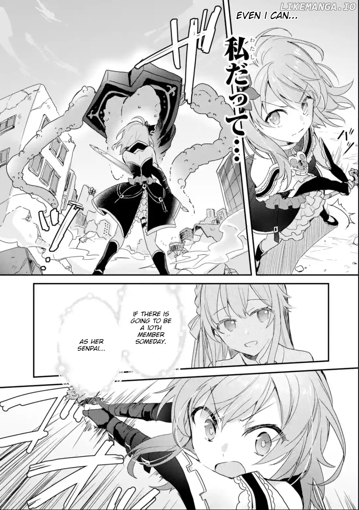 Project Tokyo Dolls - Forgotten Imitation Doll chapter 4 - page 7