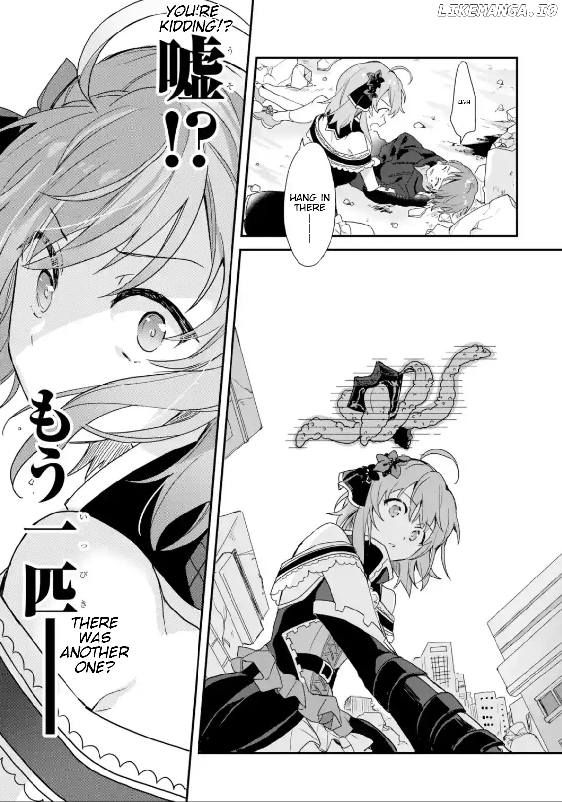 Project Tokyo Dolls - Forgotten Imitation Doll chapter 4 - page 9