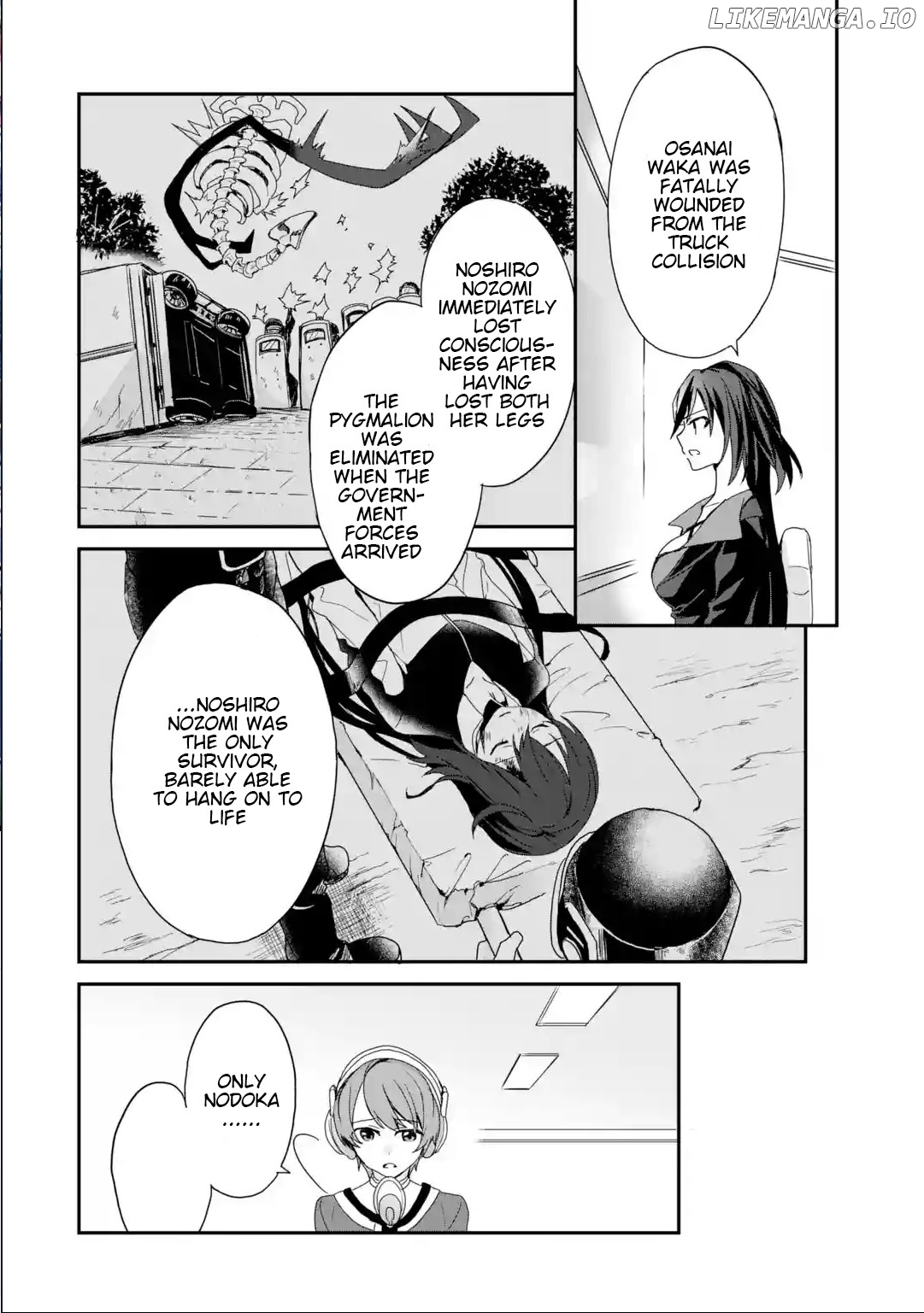 Project Tokyo Dolls - Forgotten Imitation Doll chapter 29 - page 13