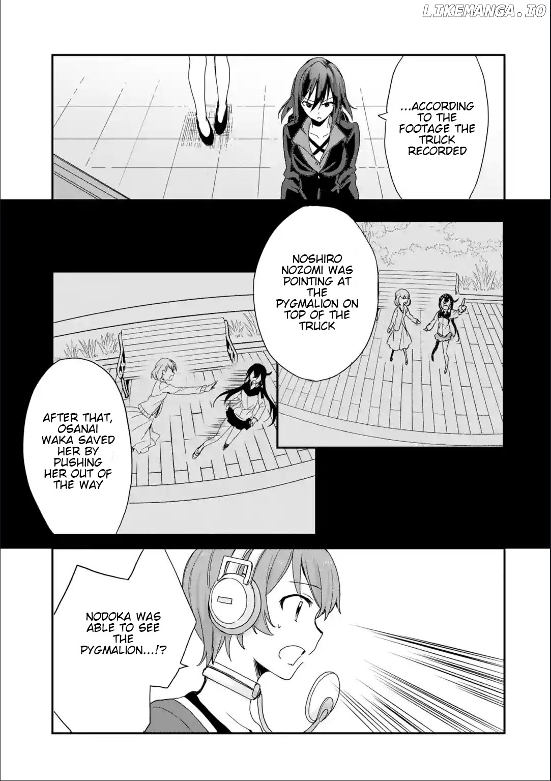 Project Tokyo Dolls - Forgotten Imitation Doll chapter 29 - page 14