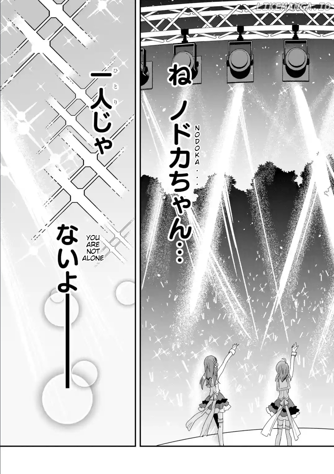 Project Tokyo Dolls - Forgotten Imitation Doll chapter 29 - page 8