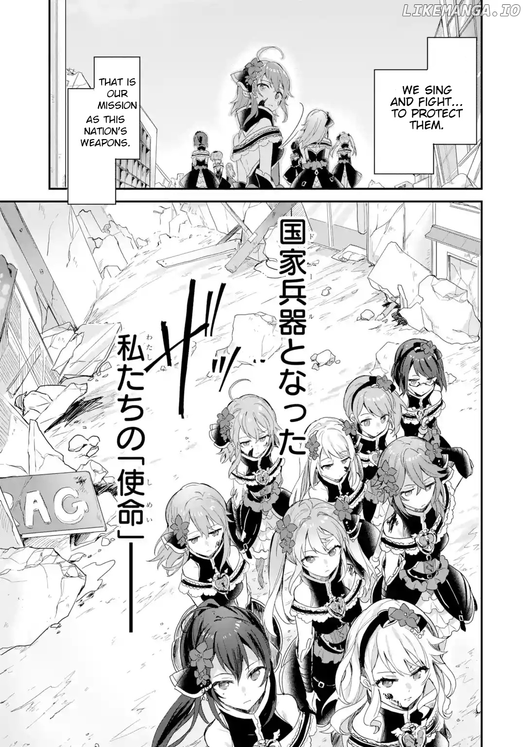Project Tokyo Dolls - Forgotten Imitation Doll chapter 2 - page 4