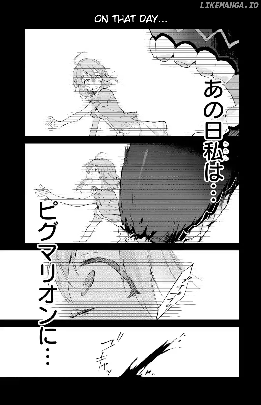 Project Tokyo Dolls - Forgotten Imitation Doll chapter 2 - page 6
