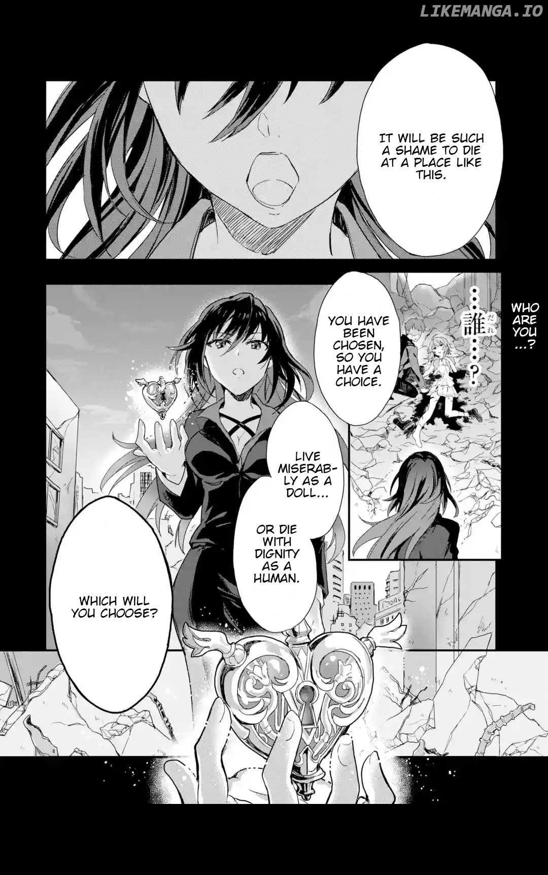 Project Tokyo Dolls - Forgotten Imitation Doll chapter 2 - page 8