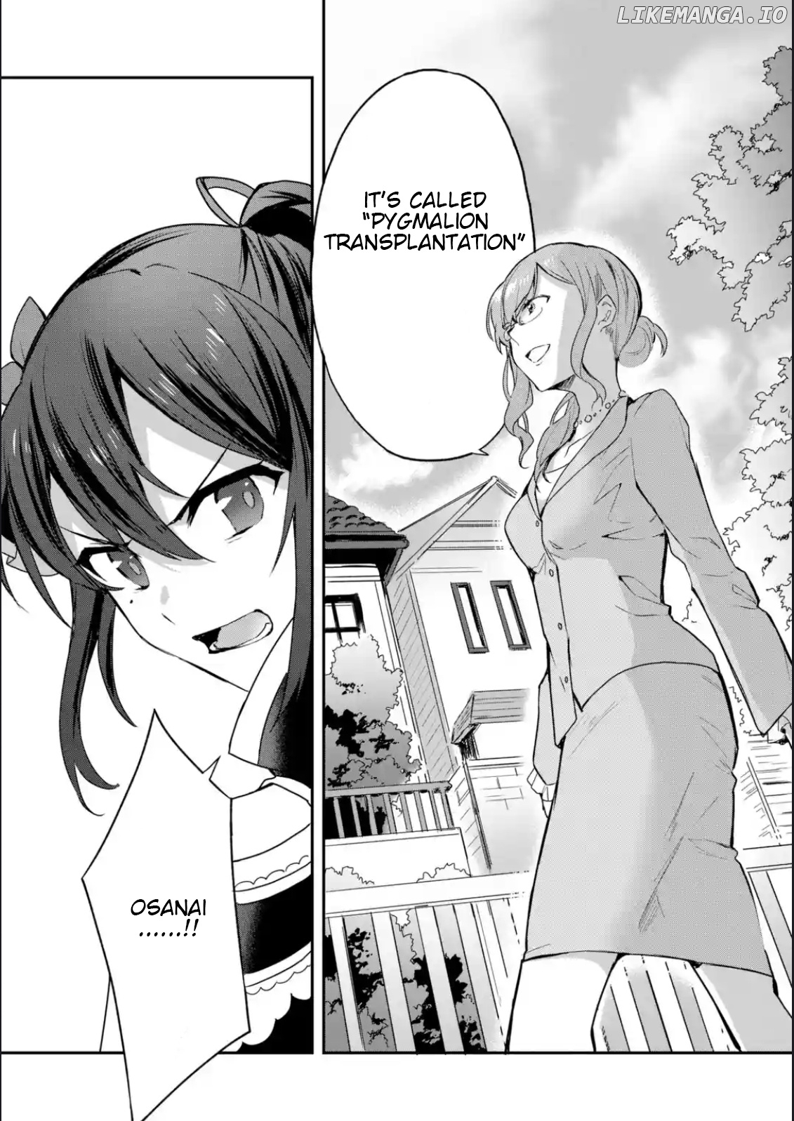 Project Tokyo Dolls - Forgotten Imitation Doll chapter 16 - page 12