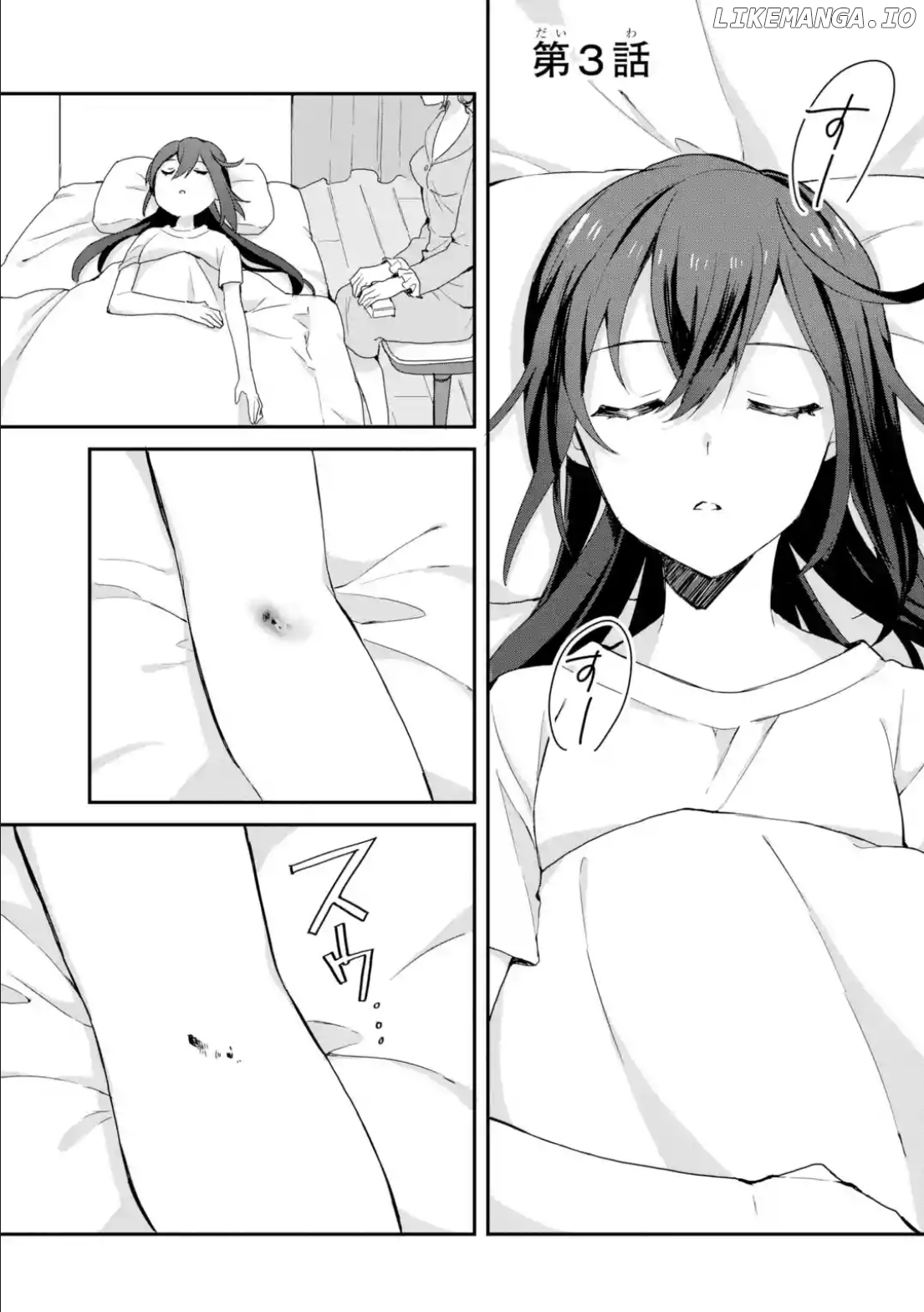 Project Tokyo Dolls - Forgotten Imitation Doll chapter 11 - page 2