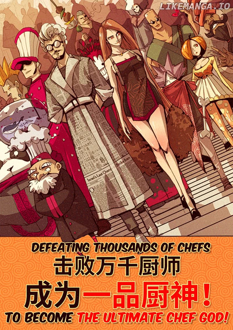 Record of Yun Hai Celestial Chef chapter 0.1 - page 7