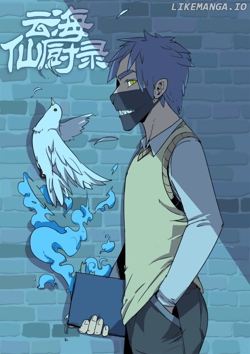 Record of Yun Hai Celestial Chef chapter 4 - page 2