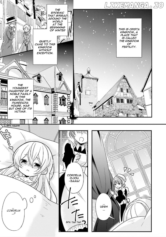 Drop!! ~a Tale of The Fragrance Princess~ chapter 1 - page 5