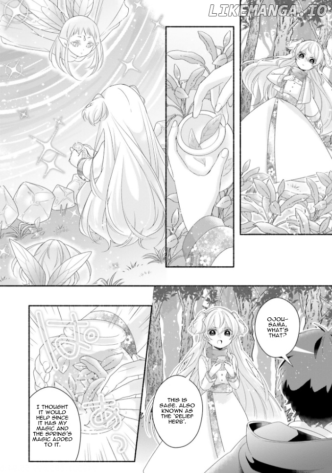 Drop!! ~a Tale of The Fragrance Princess~ chapter 17 - page 10