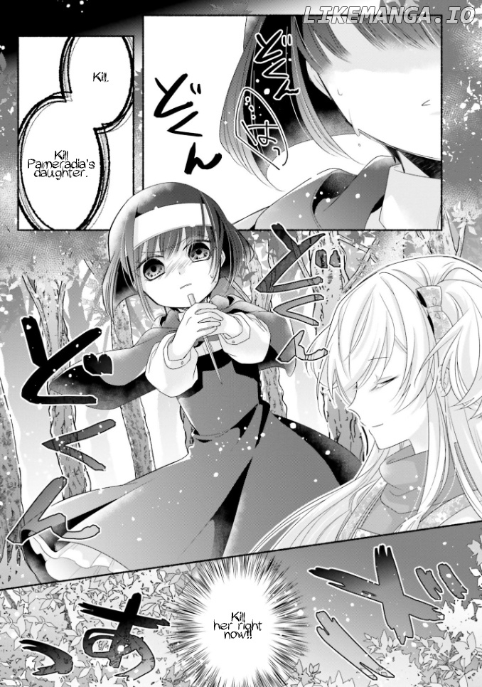 Drop!! ~a Tale of The Fragrance Princess~ chapter 17 - page 3
