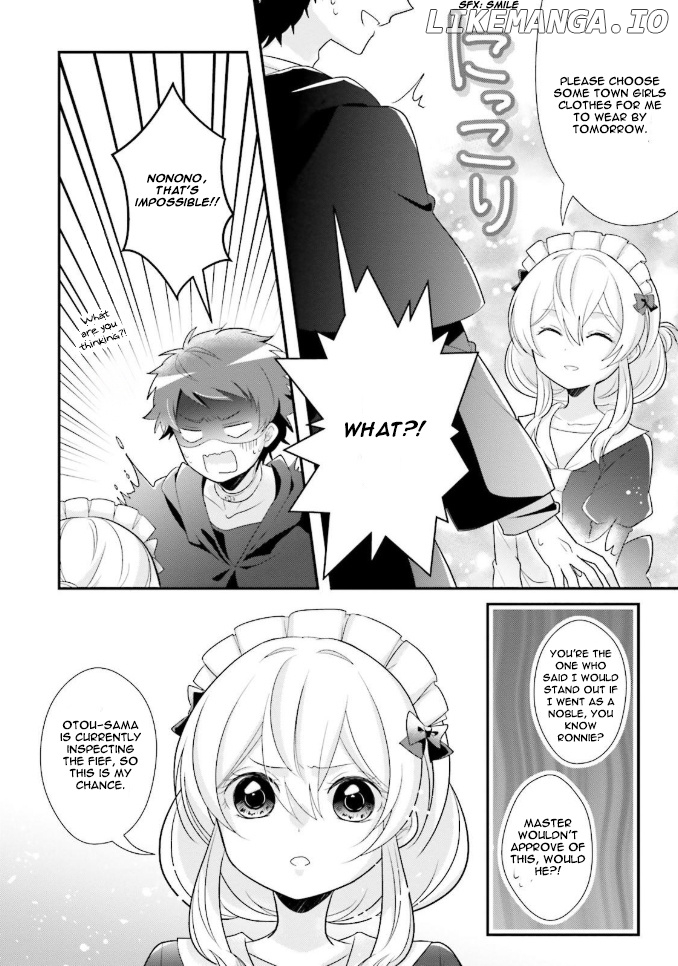 Drop!! ~a Tale of The Fragrance Princess~ chapter 4 - page 17