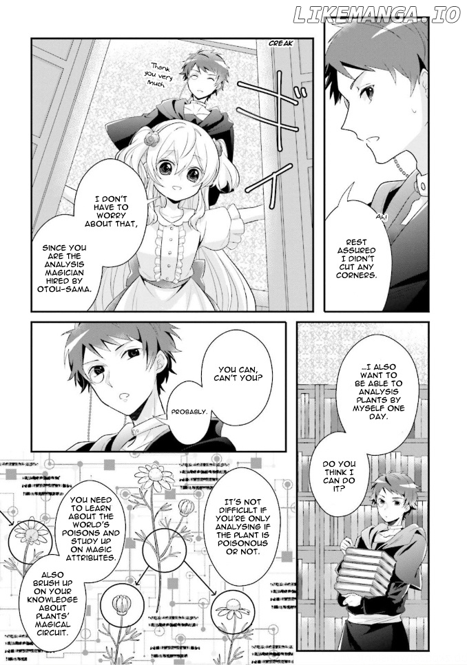 Drop!! ~a Tale of The Fragrance Princess~ chapter 4 - page 4