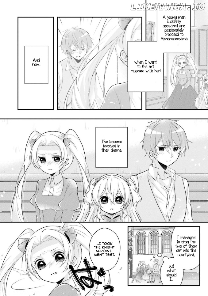 Drop!! ~a Tale of The Fragrance Princess~ chapter 11 - page 3