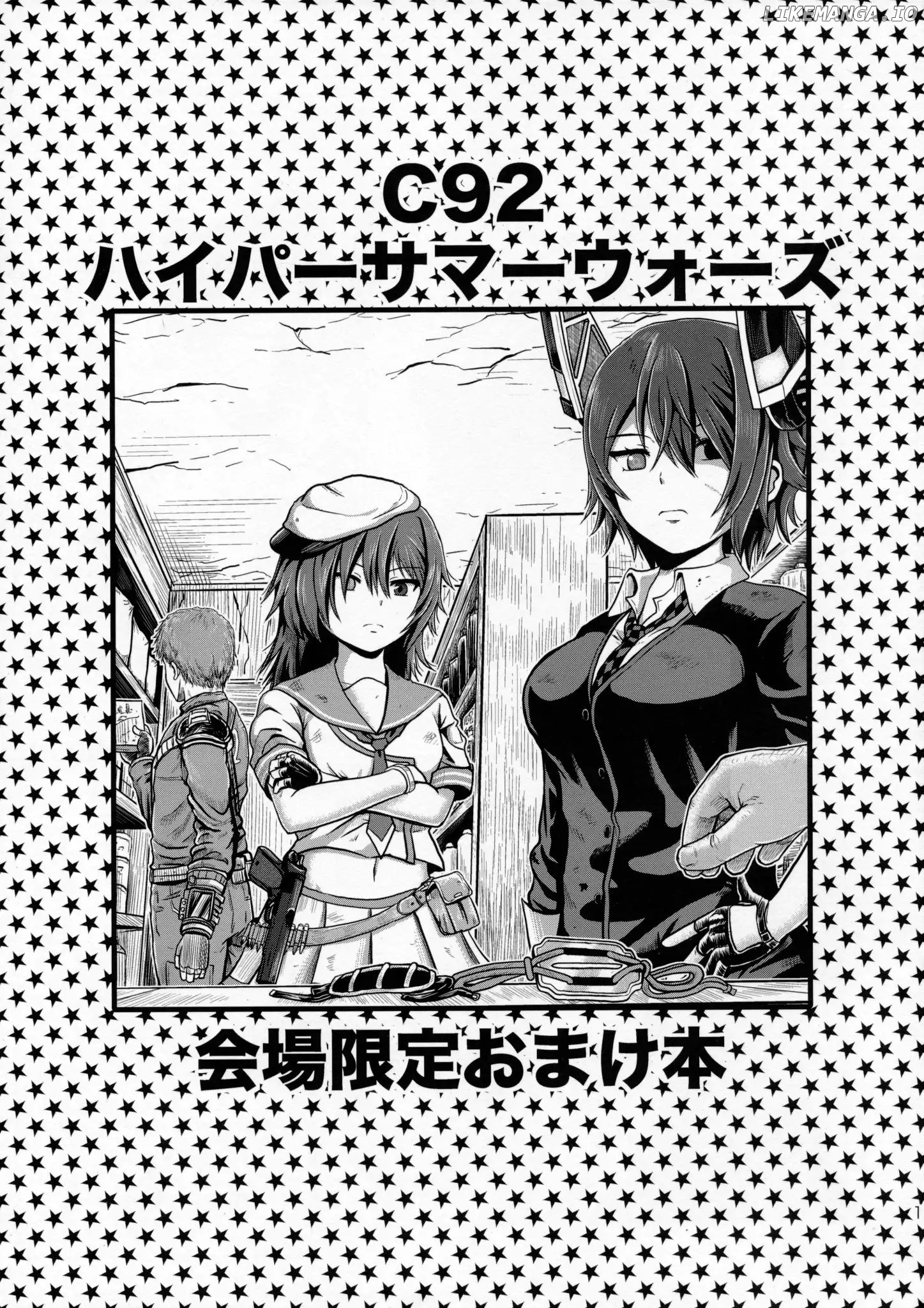 KanColle dj: Bomber Grape's Kantai series chapter 6.4 - page 1