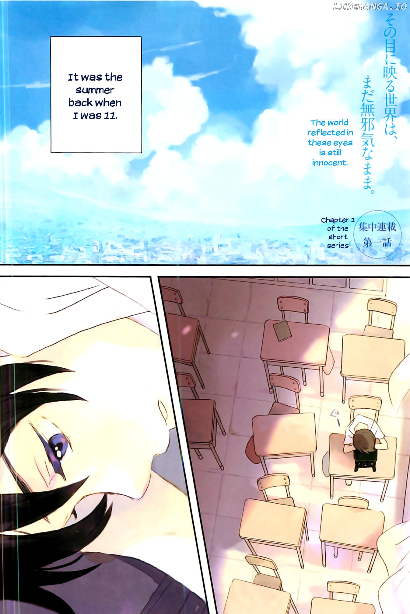 Kami-sama ga Uso wo Tsuku chapter 1 - page 2
