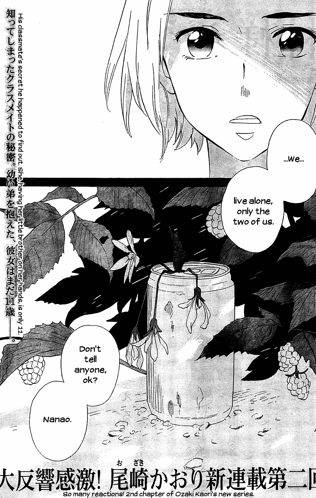 Kami-sama ga Uso wo Tsuku chapter 2 - page 1
