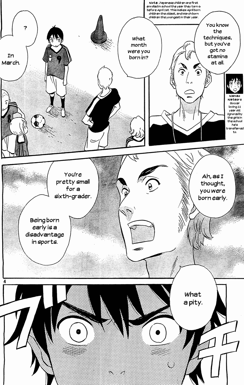 Kami-sama ga Uso wo Tsuku chapter 2 - page 4