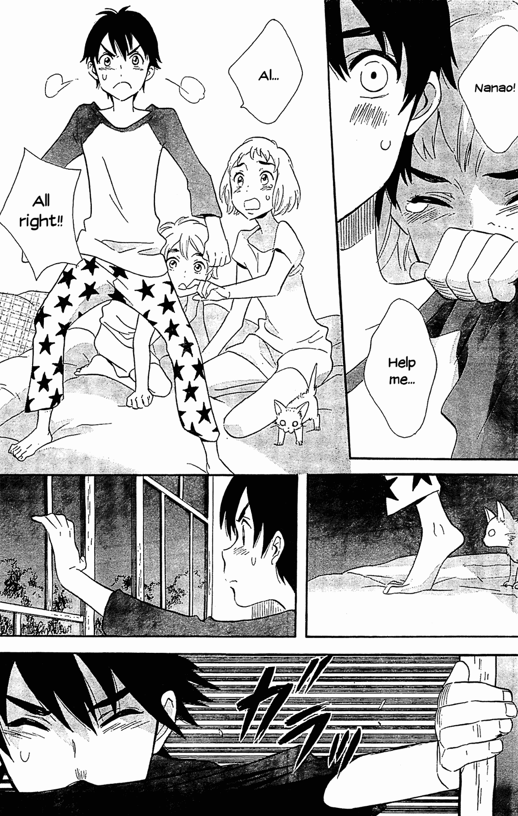 Kami-sama ga Uso wo Tsuku chapter 2 - page 33