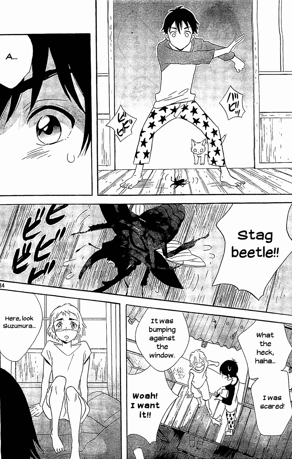 Kami-sama ga Uso wo Tsuku chapter 2 - page 34