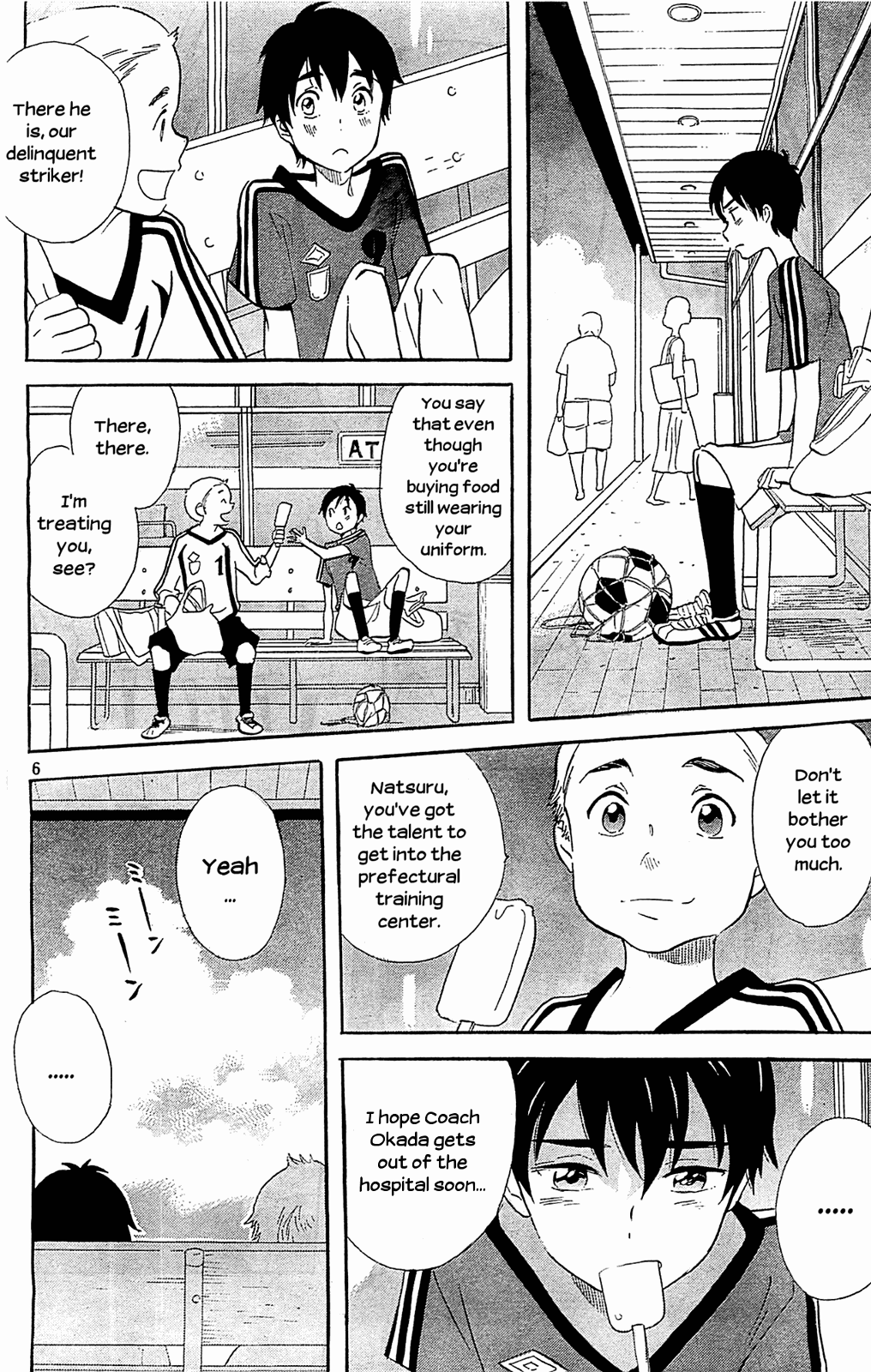 Kami-sama ga Uso wo Tsuku chapter 2 - page 6
