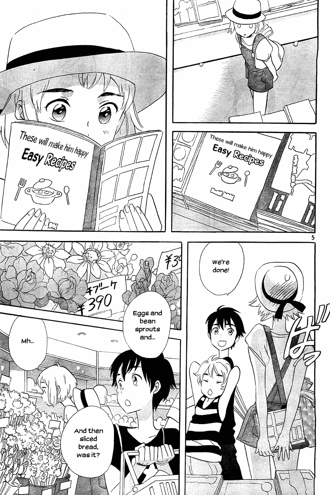 Kami-sama ga Uso wo Tsuku chapter 3 - page 5