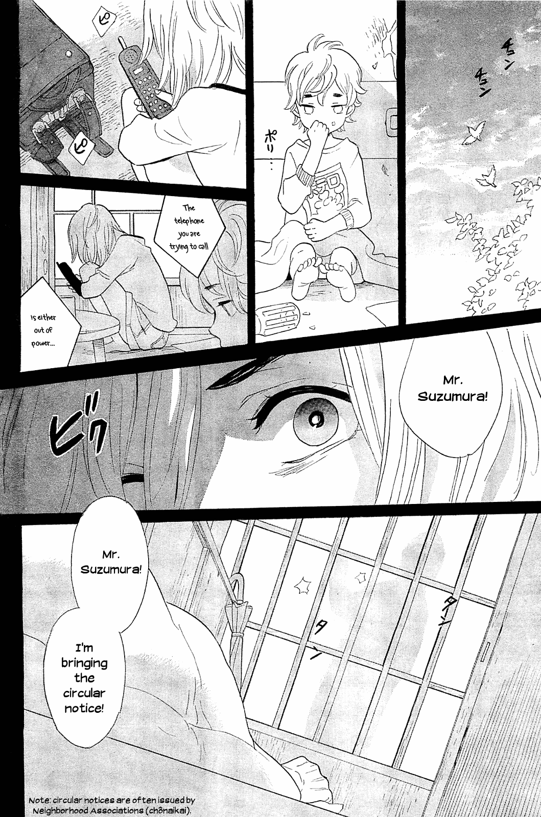 Kami-sama ga Uso wo Tsuku chapter 4 - page 12