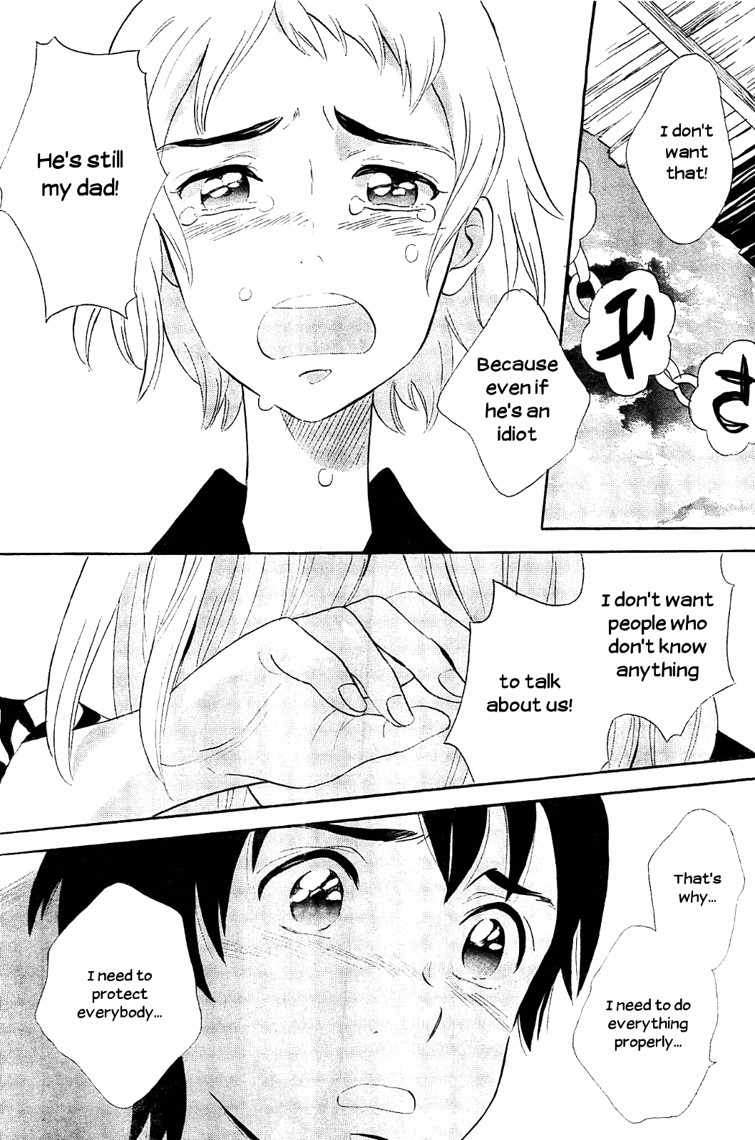 Kami-sama ga Uso wo Tsuku chapter 4 - page 18