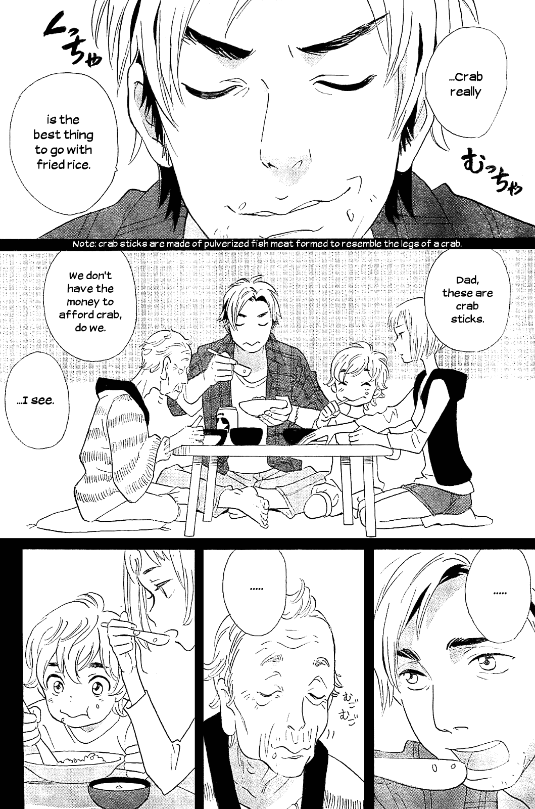 Kami-sama ga Uso wo Tsuku chapter 4 - page 2