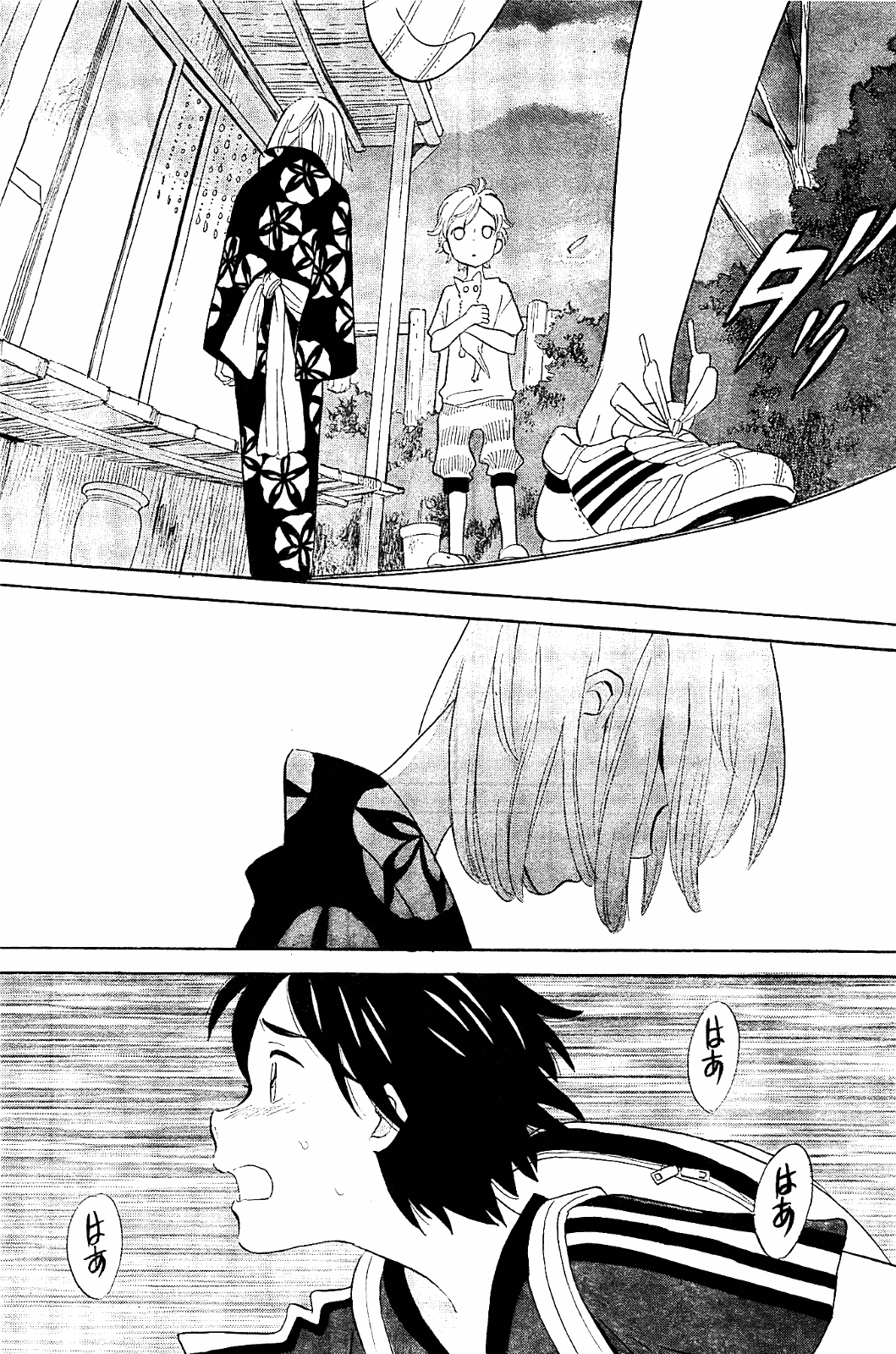 Kami-sama ga Uso wo Tsuku chapter 4 - page 20