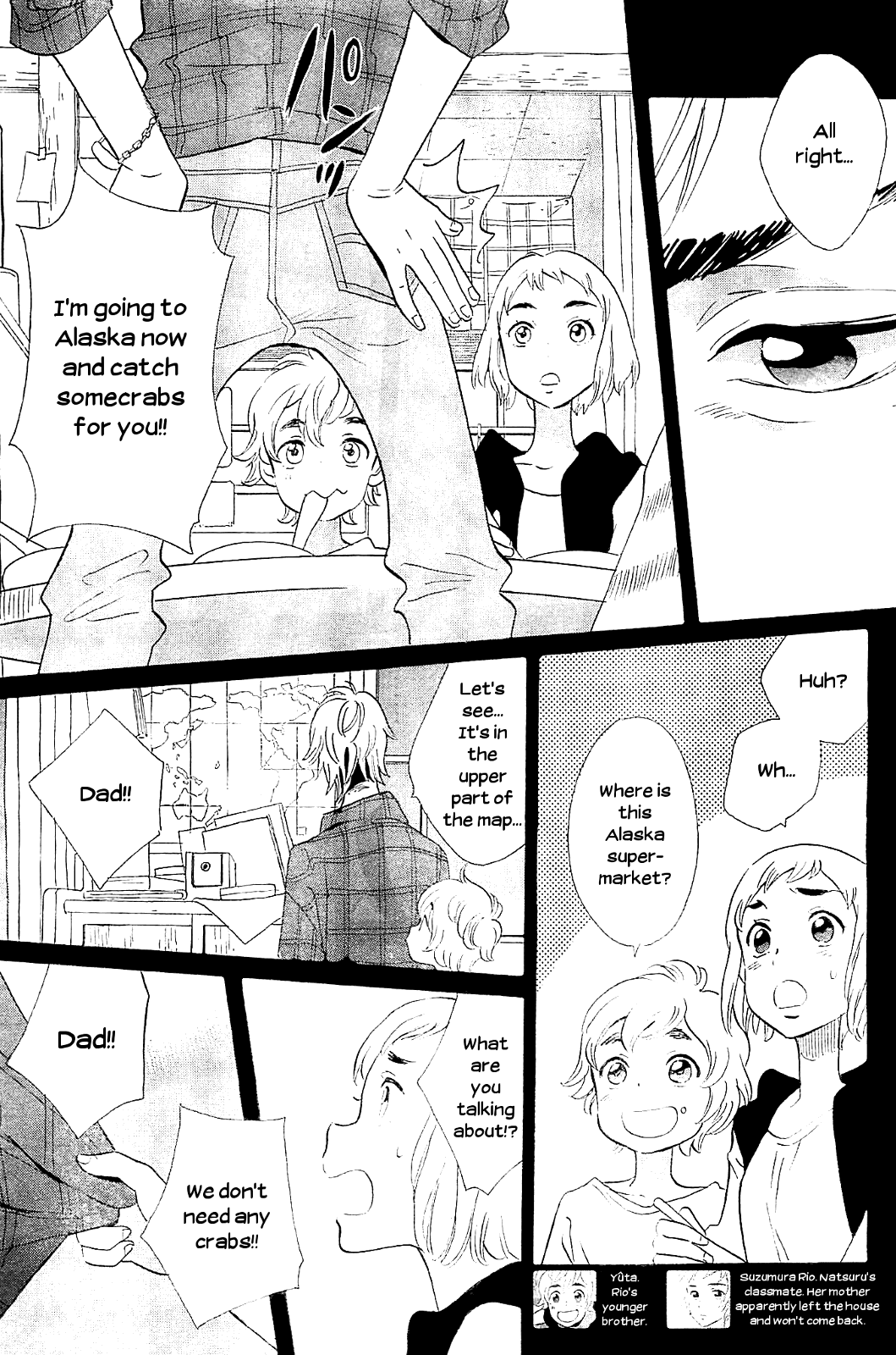Kami-sama ga Uso wo Tsuku chapter 4 - page 3