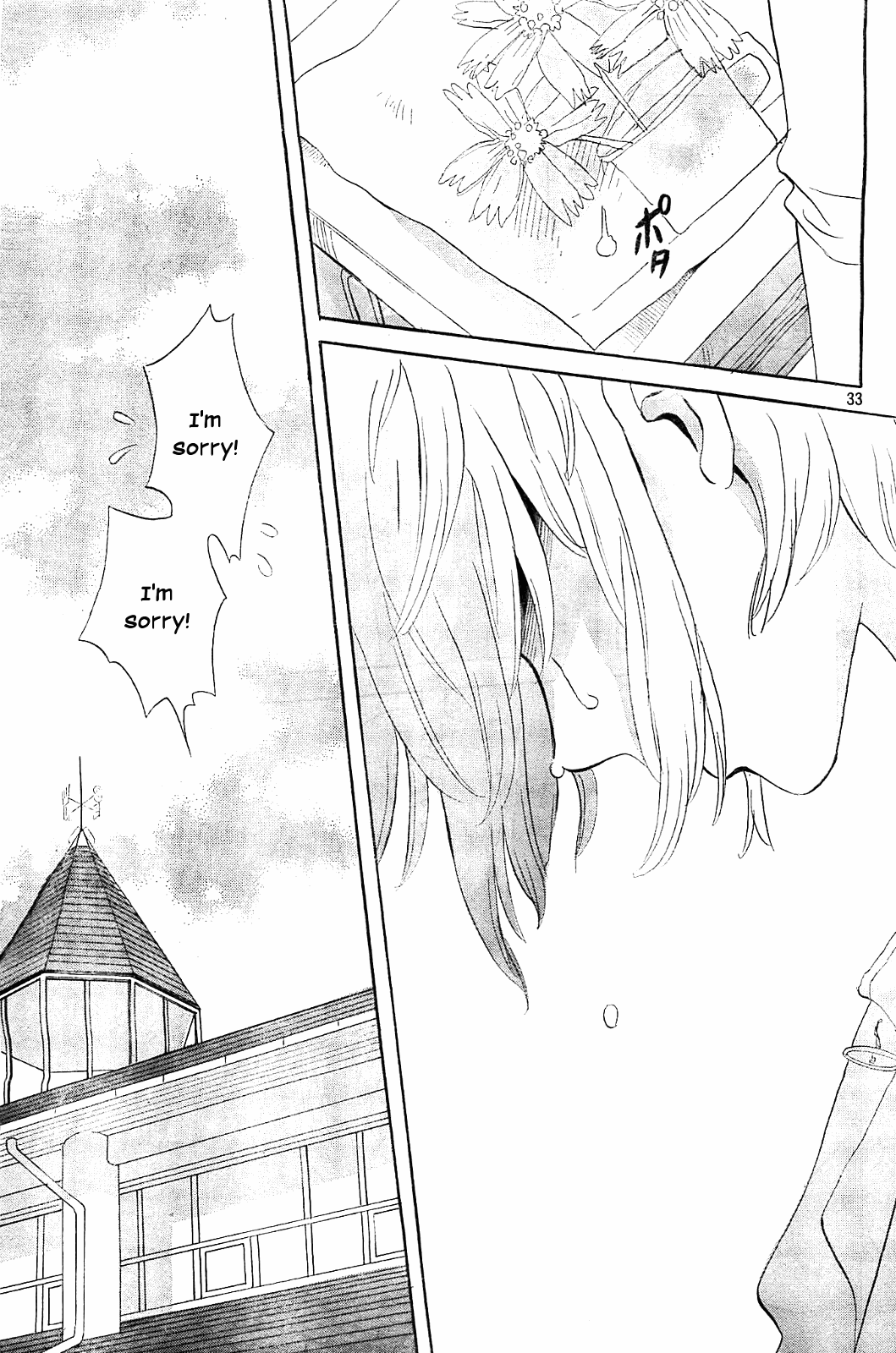 Kami-sama ga Uso wo Tsuku chapter 4 - page 33