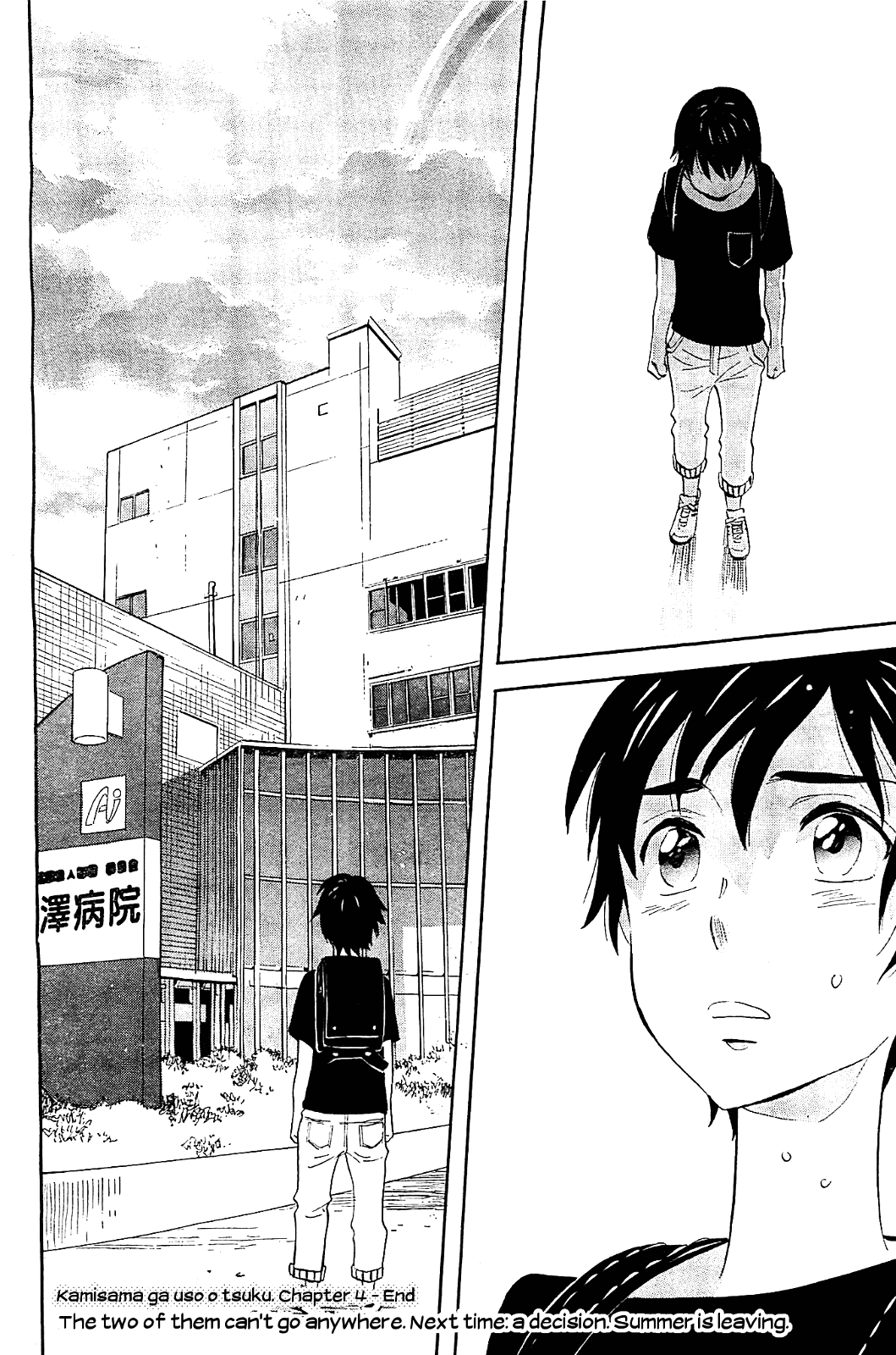 Kami-sama ga Uso wo Tsuku chapter 4 - page 38