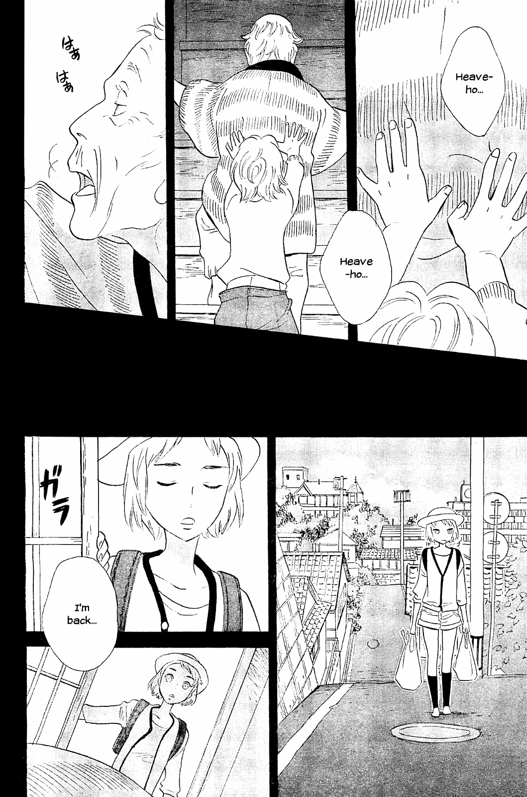 Kami-sama ga Uso wo Tsuku chapter 4 - page 8