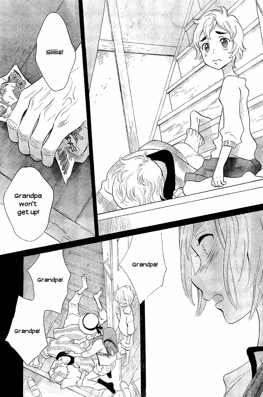 Kami-sama ga Uso wo Tsuku chapter 4 - page 9