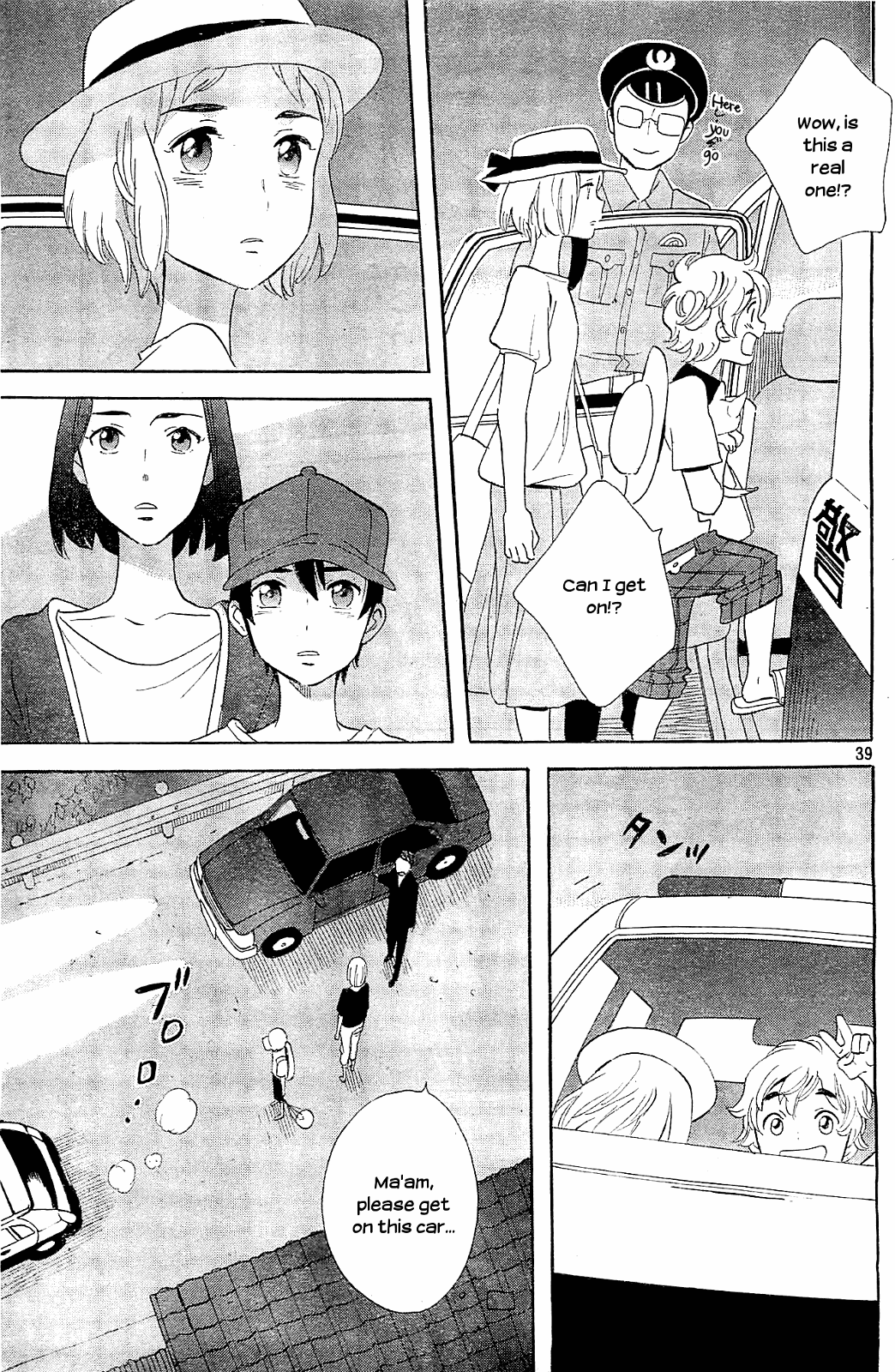 Kami-sama ga Uso wo Tsuku chapter 5 - page 40