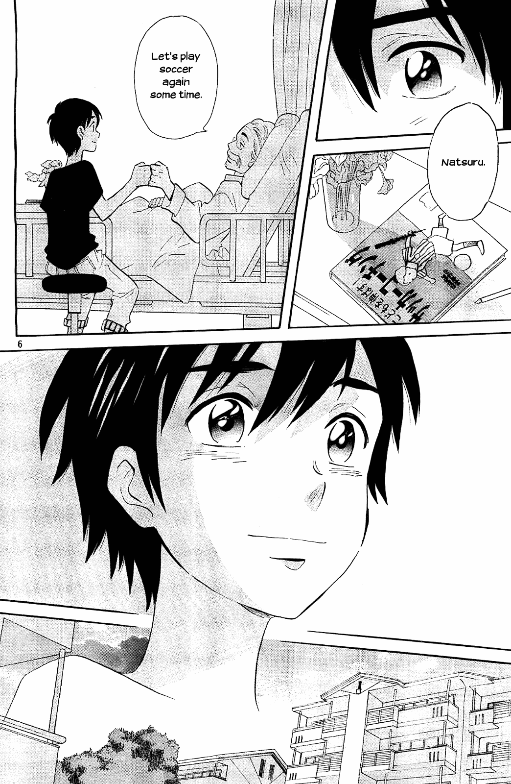 Kami-sama ga Uso wo Tsuku chapter 5 - page 6