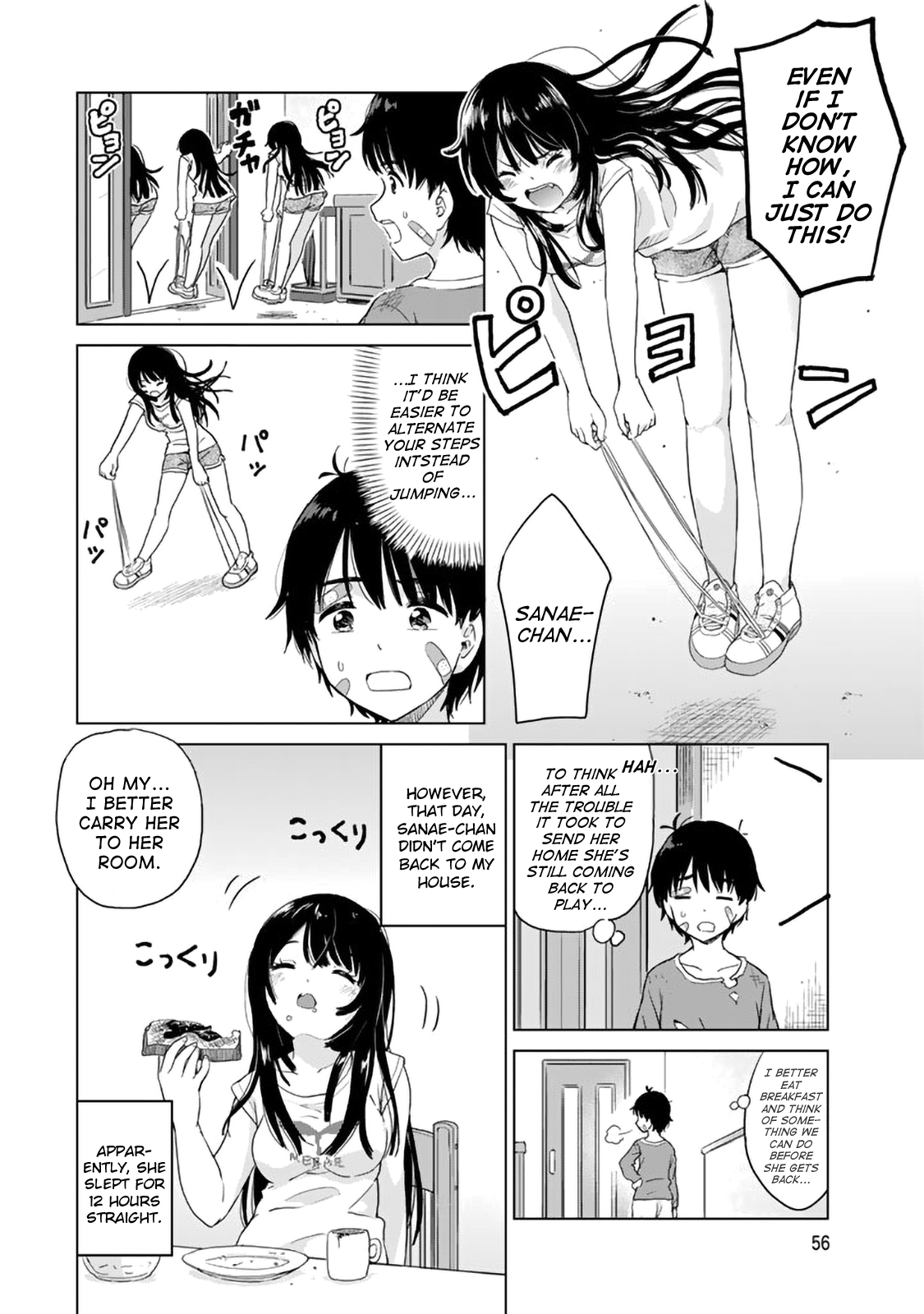 Ponko Tsundere na Osananajimi chapter 4 - page 12