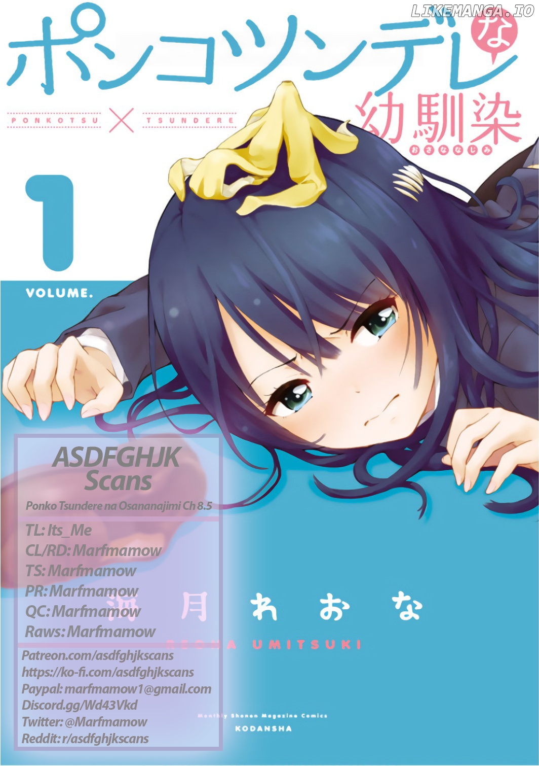 Ponko Tsundere na Osananajimi chapter 8.5 - page 1